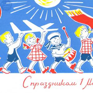 1may-117.jpg