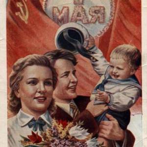 1958._1_maja._pozdravljaju_s_prazdnikom_.jpg