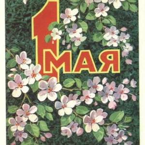 1976._1_maja.jpg