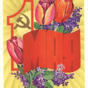1980_2._1_maja.jpg