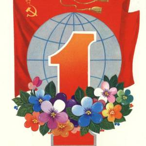 1980_3._1_maja.jpg