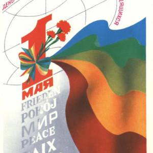 1981._1_maja_den_mezhdunarodnoj_solidarnosti_trudjaschixsja.jpg