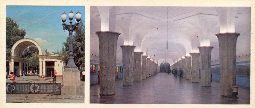 ст.м. Кропоткинская