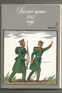 1812-3.jpg
