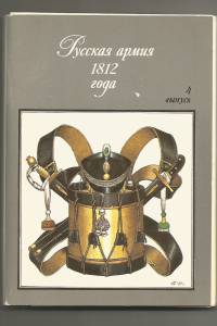 1812-4.jpg