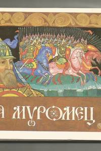 ilja-muromec.jpg