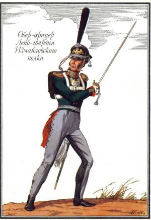 rusarmy1812_1_0003.jpg