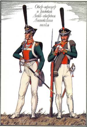 rusarmy1812_1_0004.jpg