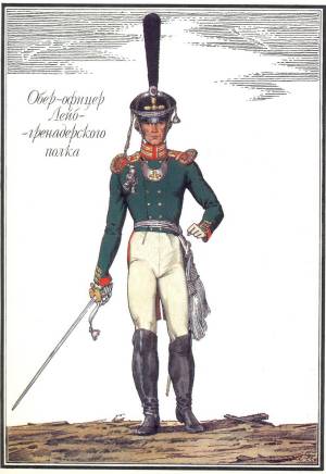 rusarmy1812_1_0005.jpg