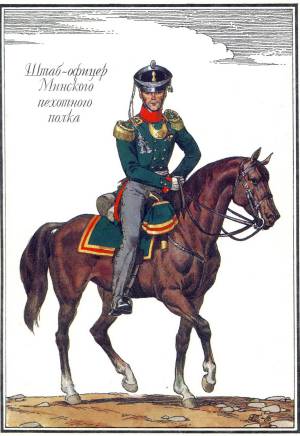 rusarmy1812_1_0007.jpg