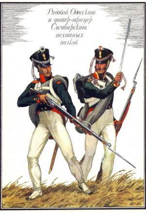 rusarmy1812_1_0008.jpg