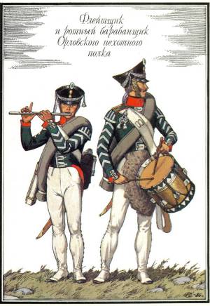rusarmy1812_1_0012.jpg