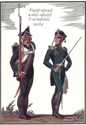 rusarmy1812_1_0014.jpg