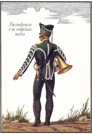 rusarmy1812_1_0019.jpg