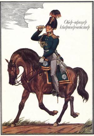 rusarmy1812_1_0024.jpg