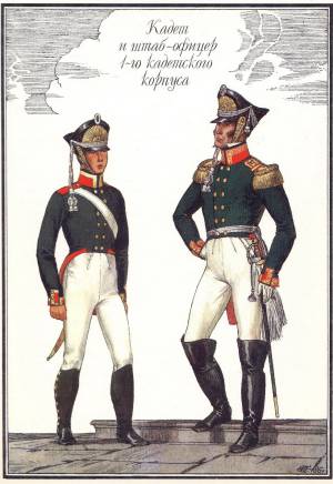 rusarmy1812_1_0026.jpg