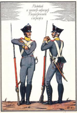 rusarmy1812_1_0031.jpg