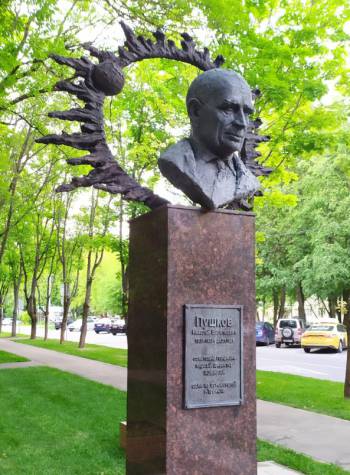 Памятник Советскому геофизику, первому директору ИЗМИРАН, одному из основателей г. Троицка Николаю Васильевичу Пушкову